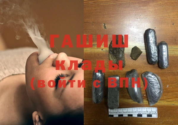 кокаин премиум Бугульма